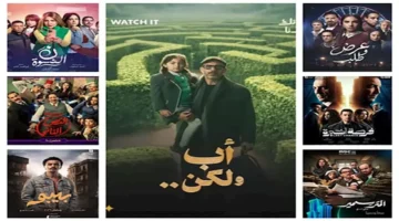 استفتاء مصراوي يكشف أبرز دراما رمضان 2026
